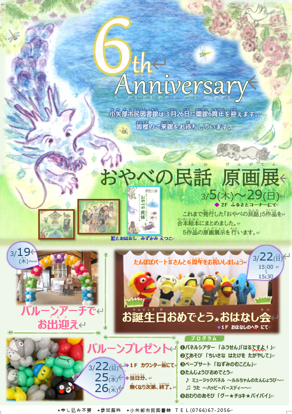 スクリーンショット 2026-03-13 155524.png